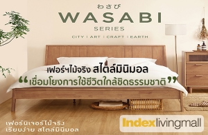 §ԵԴҵ  "WASABI SERIES" 䫹ҡǤԴ "City / Art / Craft / Earth"  Eco Living ԧԹ