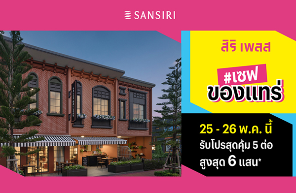 �ʹ���� �������س����Ңͧ��ҹ���¢�� ૿�ͧ��� ��ǹ���� ���� ���