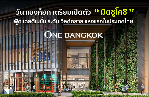 �ѹ ầ��͡ �Դ��� �Ե��⤪� ��� �ʵ�๪��