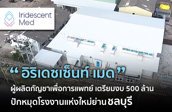 ����ഫ�繷� ��� ����Ե�ѭ�����͡��ᾷ��