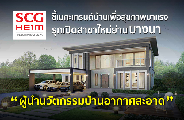 ��ʫը� ���� �Դ�Ң�������ҹ�ҧ�� ��ѵ������ҹ�ҡ�����Ҵ