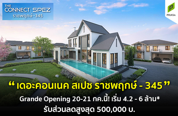 ��Ф͹๤ �໫ �Ҫ�ġ�� � 345