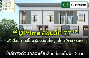  آԷ 77 ǹ 3  ͧ͹˭ Penthouse ҧǹͧѪ ö俿 2 