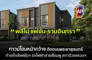  Ὺ-Թ ǹ˹ҡҧ Դù Ὺ ö俿ժ ʶҹǧǹ