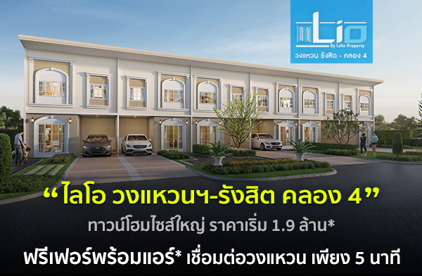 ���� ǧ��ǹ�-�ѧ�Ե ��ͧ 4