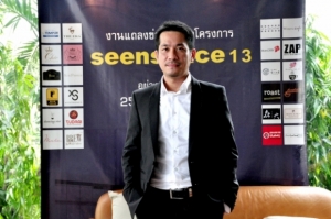 �Ѻ���ž��� �Ѵ�ҹ�ŧ�����ç��ä���ٹԵ������� "�չ�໫����Թ"