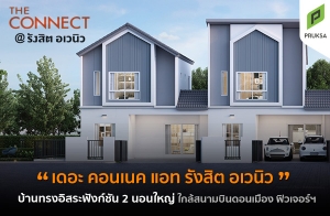" ͹๤ ͷ ѧԵ ǹ" ҹçпѧѹ 2 ͹˭ ŵԴ˭ ʹԹ͹ͧ  ѧԵ