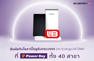 EnergyLIB   Ҷ֧úǧѺ͹ ҧ˹·  40 Ңҷǻ