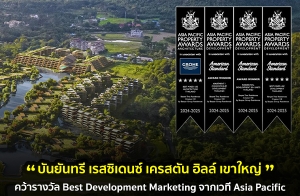 ѹѹ ʫഹ ʵѹ  ˭ شʹҧ Best Development Marketing ҡǷ International Property Awards Шӻ 2024-25 ͡ӤдѺšͧਡ㨡ҧ˭ ѧҧŶ֧ 7 Ң ҡǷ Asia Pacific Property Awards ͻշҹ