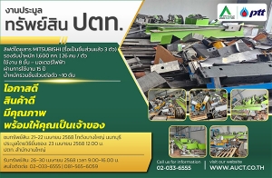 AUCT ѴŷѾԹԿѺ .