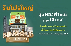 ġ ҹѺҵáѰ Ѵ໭ "ԧŴ" 鹺ԧ ԧͧ Ѻ˭ ҹ Ѻ 109 çäسҾ