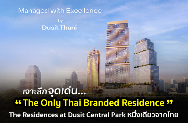 The Residences at Dusit Central Park