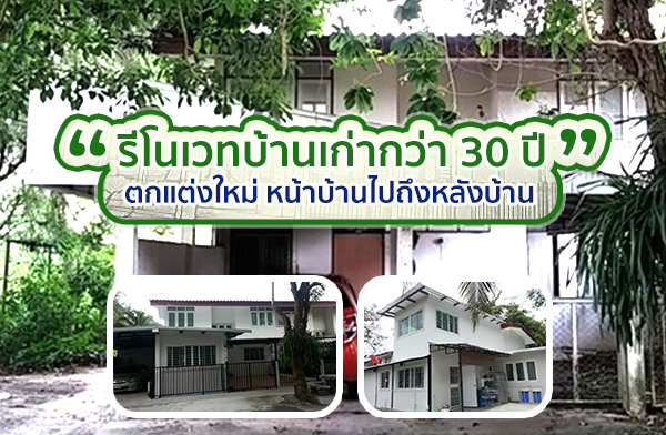 �Ѵ�Թ������ͺ�ҹ���� ���͡����Ƿ��ҹ��ҡ��� 30 �� ������������ �����˹�Һ�ҹ件֧��ѧ��ҹ