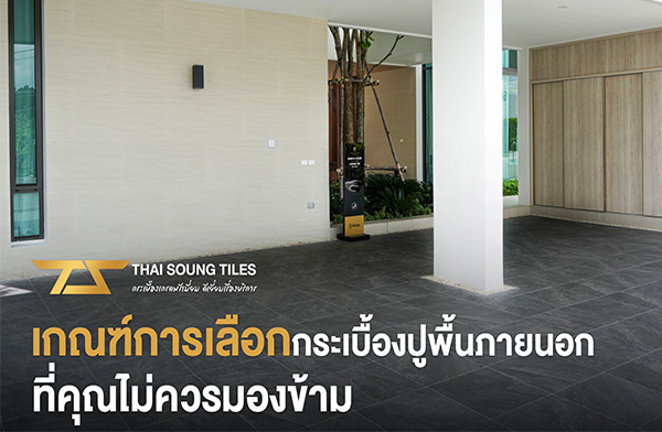 6 ࡳ�������͡������ͧ�پ����¹͡���س������ͧ����