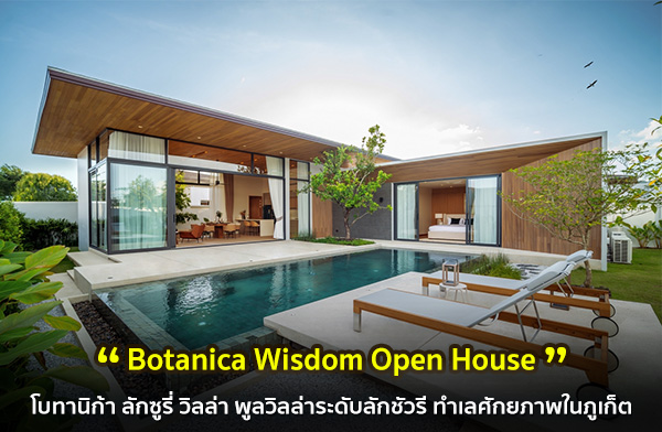 ⺷ҹԡ�� ��ʴ��� ����������дѺ�ѡ�����