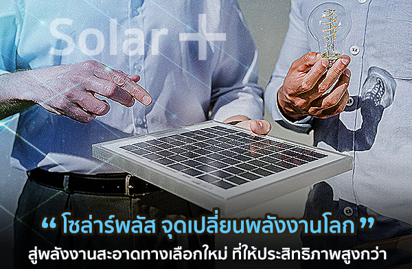 "���������" �ش����¹��ѧ�ҹ�š �����ѧ�ҹ���Ҵ�ҧ���͡���� ���������Է���Ҿ�٧����