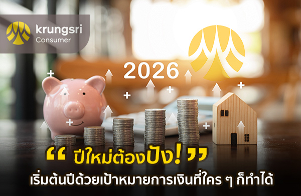 �������ͧ�ѧ!�������鹻մ���������¡���Թ����� � �����