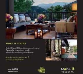 �ʹ���Ի������໭ "Make Its Yours" �ʹ��·��� 2,000 ź.