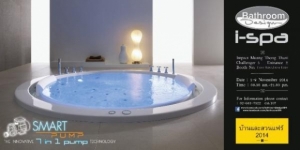 �Ҹ�����䫹��͡�ٸ �ҹ��ҹ����ǹ��� 2014 @���ᾤ ���ͧ�ͧ�ҹ�