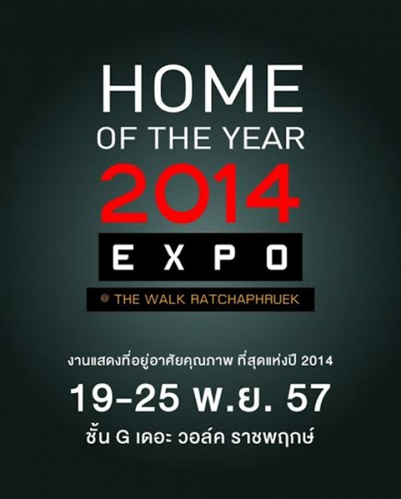 Home of the Year 2014 Expo