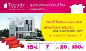 �ù������ �׹�����آ��ǧ��鹻� ���ҧ��ҹ��Ϸء���͹� �����ش������ͺ�� 15-16 ��. ��� �Ҵ����� 19