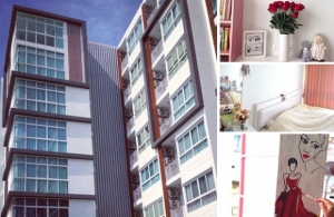 �觤͹� 1 ��ͧ�͹Ẻ���� � �����������Թ��͹ ���觪��槺��������ҡ