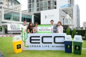 ͹ѹ��� �ǹ�١��ҹ �ʹ��� óç��Ѵ�¡��������� ����ʹ��໭ ECO Urban Life