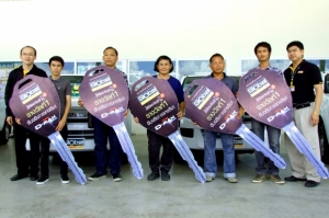 �����ź�������� �ͺ�ҧ����˭���⪤�ջ�Шӻ�   �ҡ��໭ "�ź�������������ªԧ��ҹ�ի�� 4"