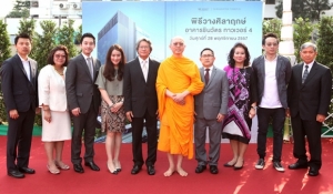 SC ASSET �Ѵ�Ը��ҧ����ġ���Ҥ���ӹѡ�ҹ��觷�� 4 ��ҹ�������¸Թ