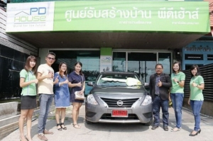 �մ������� ᨡ��ԧ �ç��� "�����ҹ ���ö"