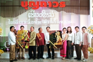 �͵�� �����ʴ������Թ�աѺ �ح���� �͡�ʢ����Դ�Ң������������ش