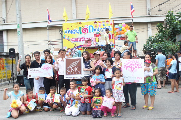 CMC Group ����㨻���ѡ����ͧ�