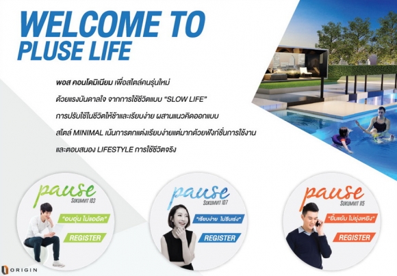 Origin Property �ش�ç������� Pause Life 3 ���Ťس�Ҿ
