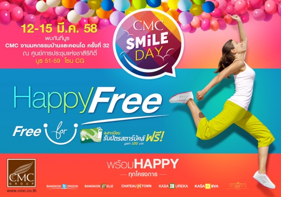 CMC Smile Day Happy Free