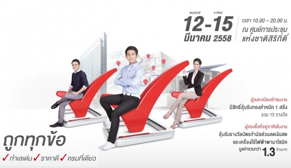 �ˡ�����ҹ��Ф͹� ���駷�� 32