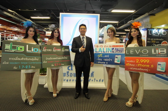 ����� �����ҹ�ˡ�����ҹ��Ф͹�� ���駷�� 32 �Ѵ��������ش���� Lalin 4 free 4 Days