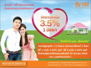 ���.������Թ��� ��������֧ 15,000/�. �����ͺ�ҹ�� 1.5 ��ҹ �Ѻ�ç��ú�ҹ ���.�����ҹ�ѡ �� 2558