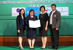 "�����" ��֡���ѧ ����ͧŴ�š��͹ ���͡���Ժ����ҧ����׹