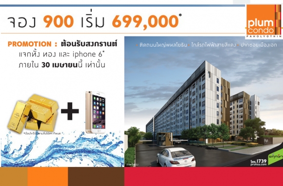 ���� �͹� ����¸Թ 89 ᨡ��駷ͧ