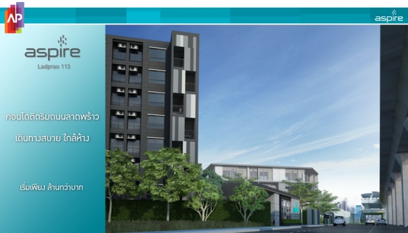 Aspire �Ҵ����� 113