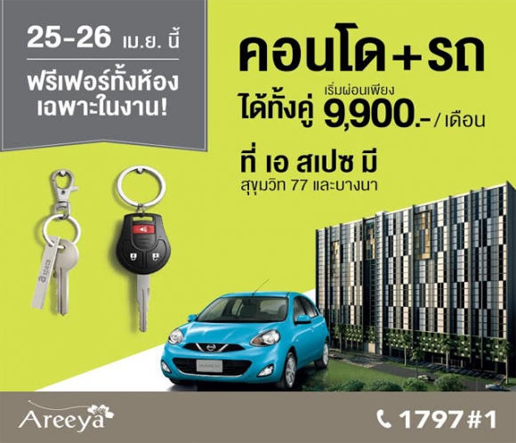 �͹� �� �໫ �� �آ���Է 77