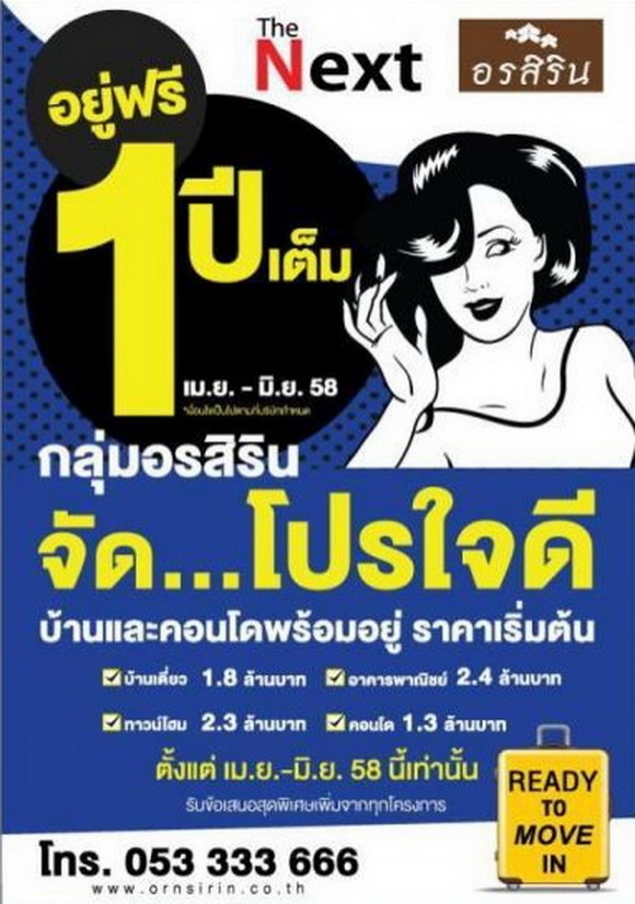 ����������Թ �Ѵ��㨴������� 1 ����� !!!!