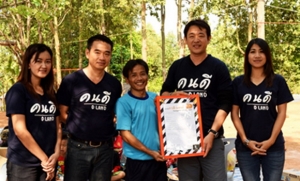 ��-�Ź��� �����ѧ���������觻ѹ�����آ���Ѻ��ͧ� ��Ҥ�˹��