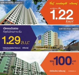 LPN ����໭�ç�Ѵ��١��� �Ѻ�͹���������������� "����Թ� �����" 3 �ç��äس�Ҿ