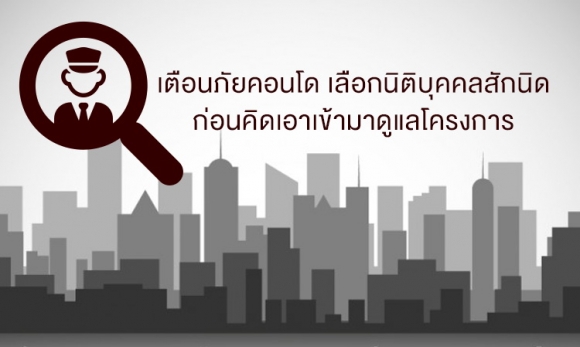 ��͹!��Ǥ͹� �Ѵ���͡�ԵԺؤ���������ҧ�ͺ�ͺ����ش ��͹�������Һ����çҹ