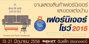 Furniture Show 2015 �ѹ��� 13-21 ��.�. 58