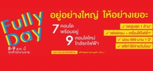 Ԩ Ѵ໭˭ "Origin Ready Fully Day... ҧ˭ ҧ" ѺǹŴ٧ش 1 ҹҷ