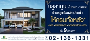 �Դ������ҹ������ҧ ����ҡٹ 2 �ҧ��-ǧ��ǹ ��ҹ��پ����������¹�� ����� 9 ��ҹ���Һҷ �ú���� �˭���� ���ú�����ѧ