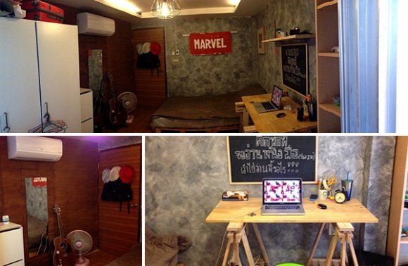 ����Ƿ��ͧ�͹�����Ҿ���� ����¹����ͧ���������Ϳ��