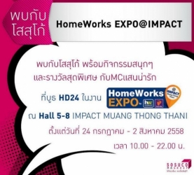 ������ �Ѵ������蹾���� 㹧ҹ �������� ��硫�� �ͷ ����� ���ͧ�ͧ�ҹ�